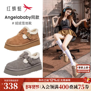 商场专柜Baby同款红蜻蜓绒绒雪地靴冬季新款厚底加绒勃肯棉鞋女鞋