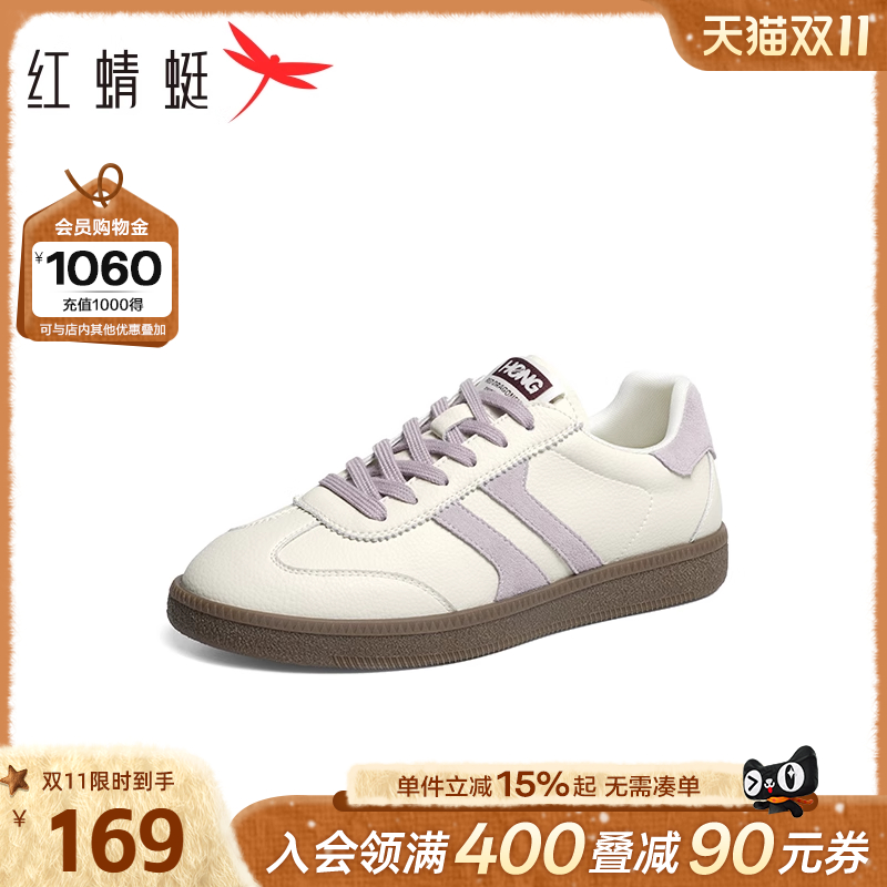 红蜻蜓德训鞋女款2025春秋新款女鞋平底休闲板鞋百搭运动鞋慢跑鞋
