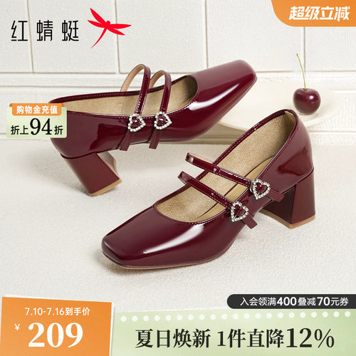 红蜻蜓玛丽珍鞋一字扣粗跟单鞋