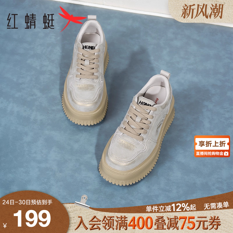 红蜻蜓休闲板鞋休闲厚底