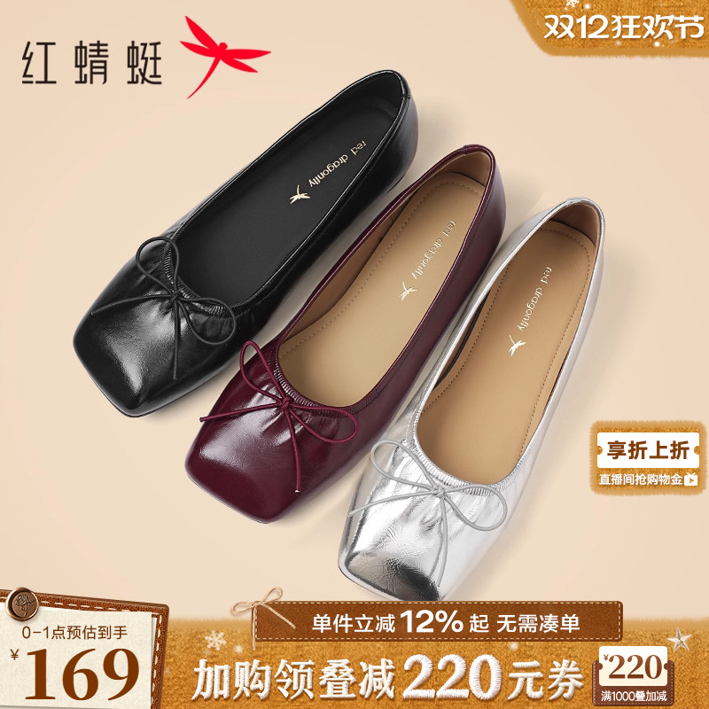 红蜻蜓浅口单鞋通勤方头小皮鞋