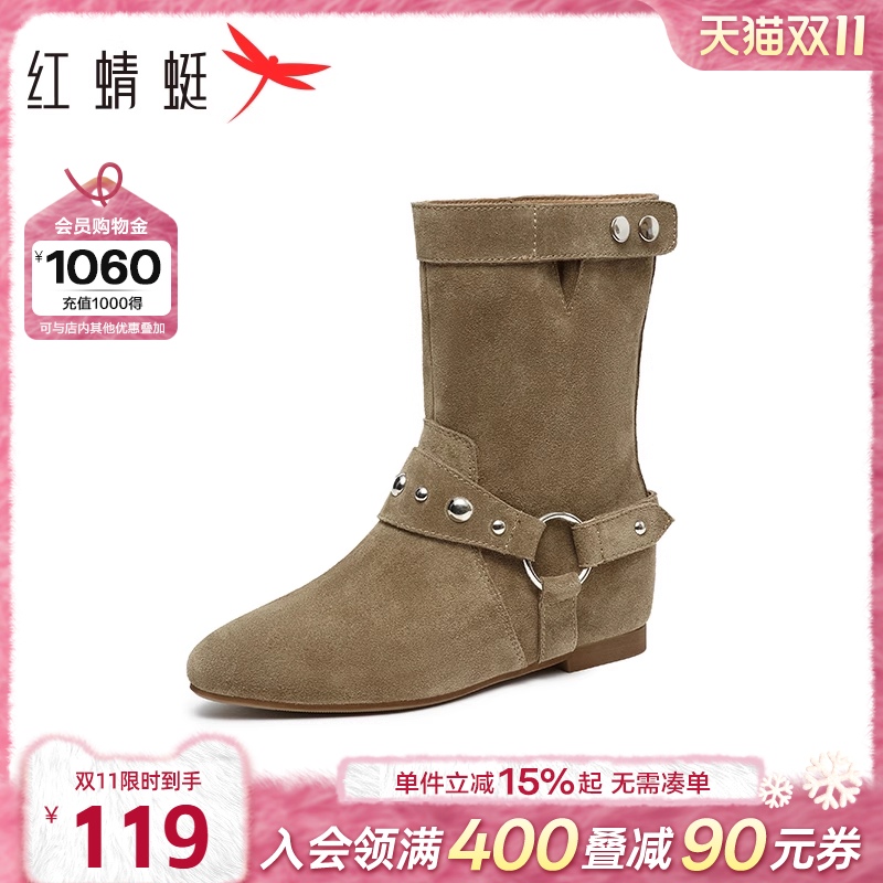 红蜻蜓西部靴堆堆靴牛仔