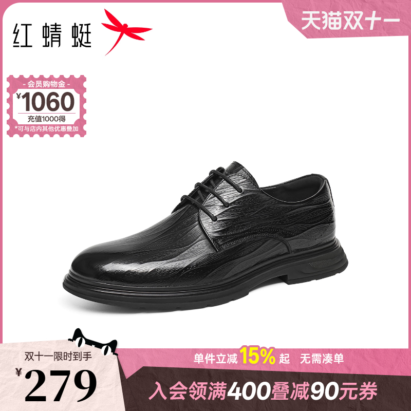 红蜻蜓正装皮鞋2025秋冬新款男鞋真皮商务通勤男士皮鞋婚鞋新郎鞋