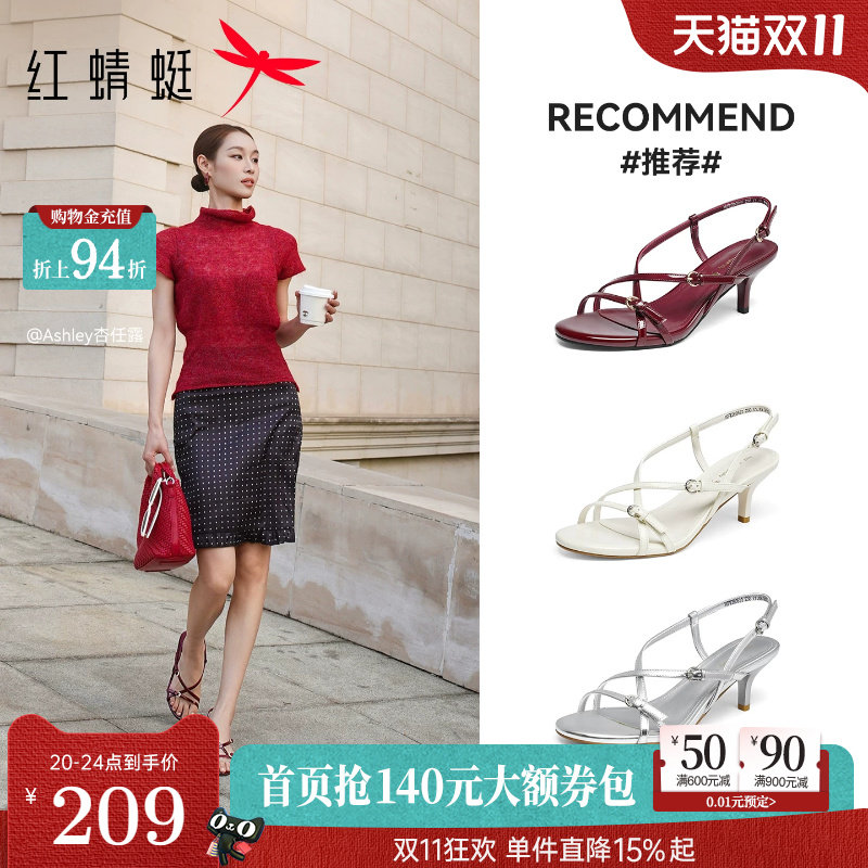 红蜻蜓红色高跟凉鞋女2026夏季新款女鞋法式细跟绝美气质女士鞋子