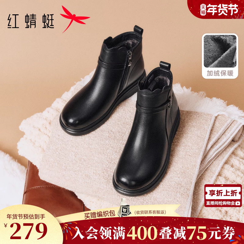 红蜻蜓妈妈女士棉鞋2025冬季新款鞋子加厚靴子真皮中老年防滑皮鞋