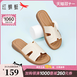 子软底奶奶拖鞋 红蜻蜓妈妈凉鞋 外穿真皮平底半拖鞋 舒适女鞋 女夏季