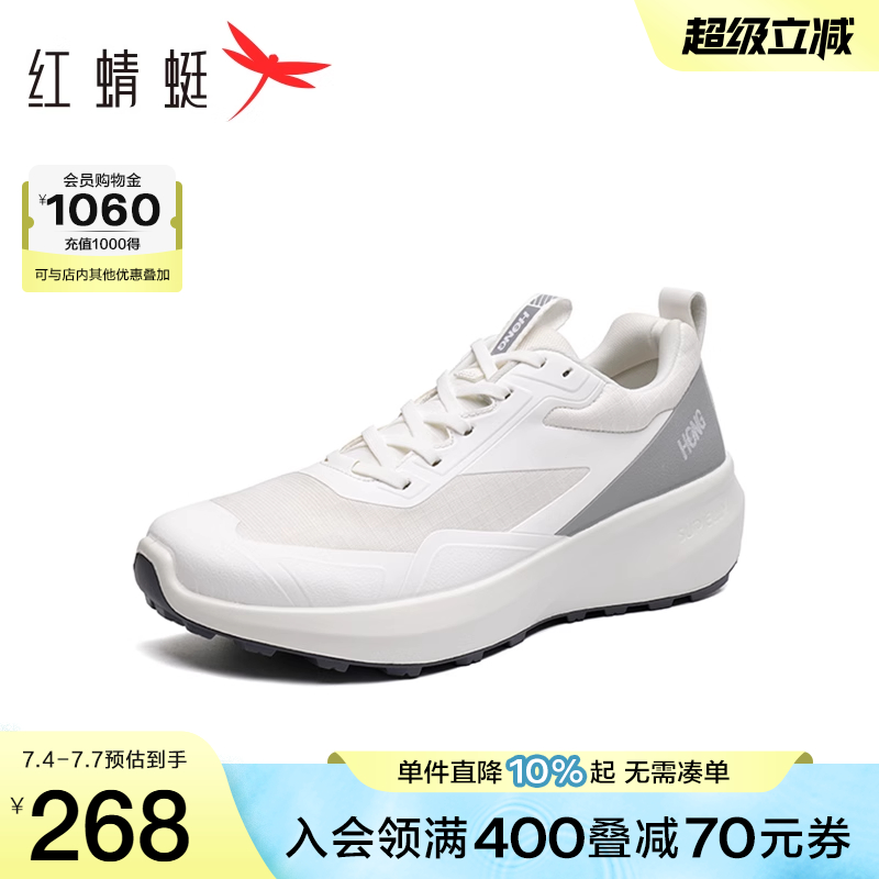 红蜻蜓休闲运动鞋慢跑鞋