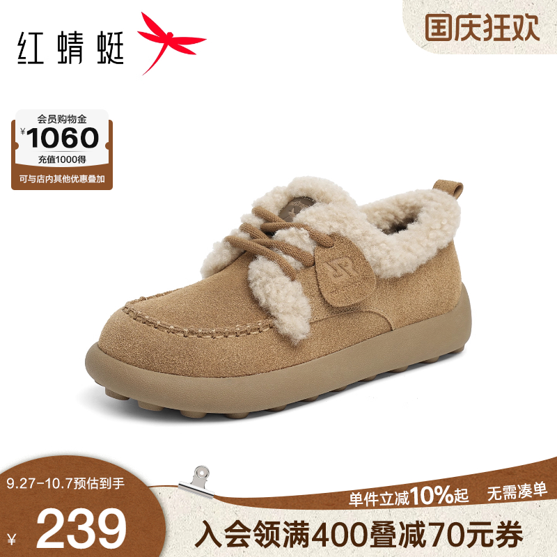 加绒加厚保暖勃肯鞋毛毛鞋