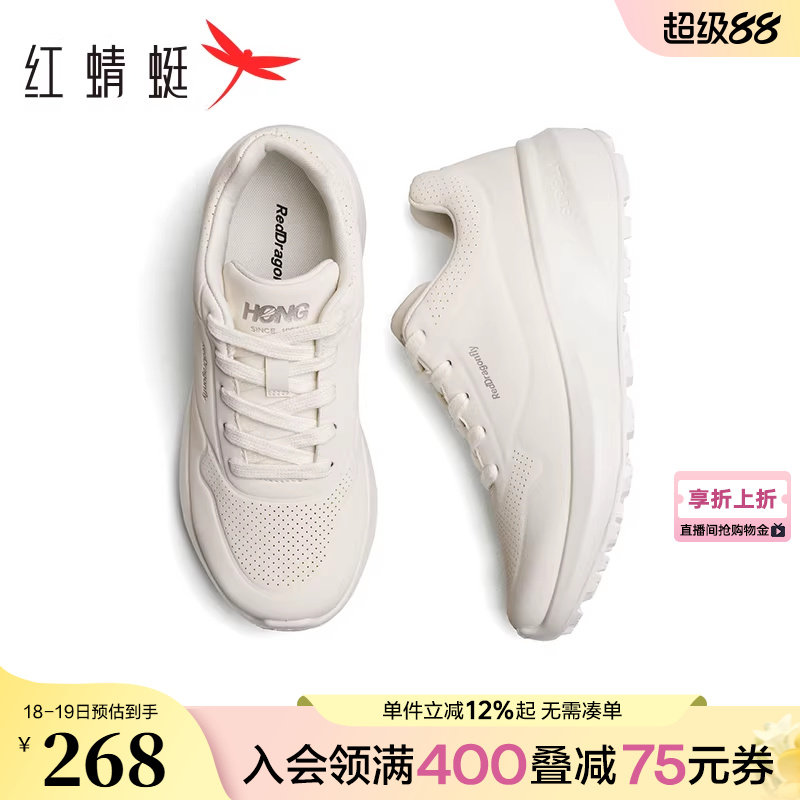商场同款红蜻蜓休闲运动鞋春秋新款情侣鞋轻便户外男女玄劲慢跑鞋