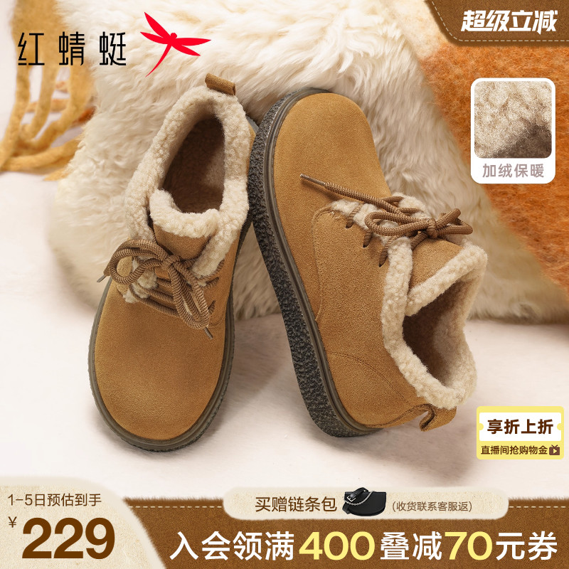 红蜻蜓厚底加绒保暖雪地靴棉鞋