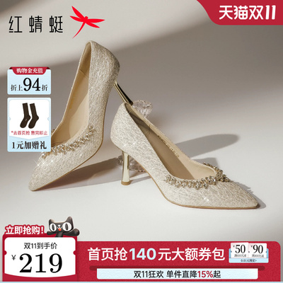 红蜻蜓新娘婚礼高跟鞋细跟单鞋