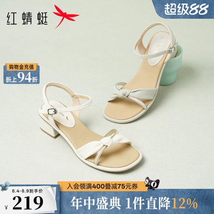 红蜻蜓粗跟凉鞋女2026夏季新款女鞋软底羊皮高跟鞋绝美一字带鞋子
