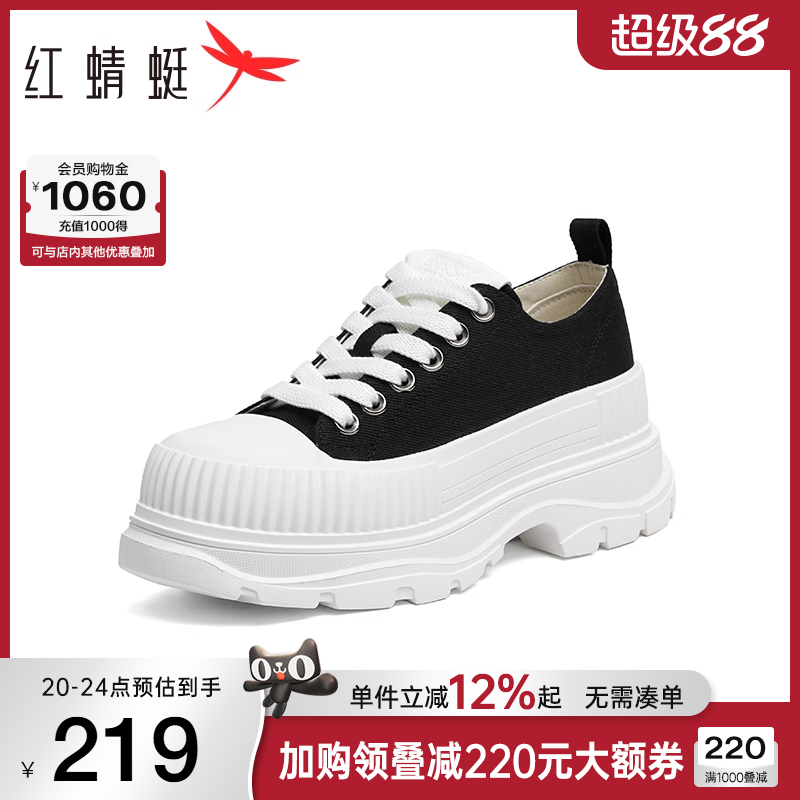 红蜻蜓帆布鞋女款春夏新款女鞋松糕厚底增高小白鞋运动休闲板鞋女
