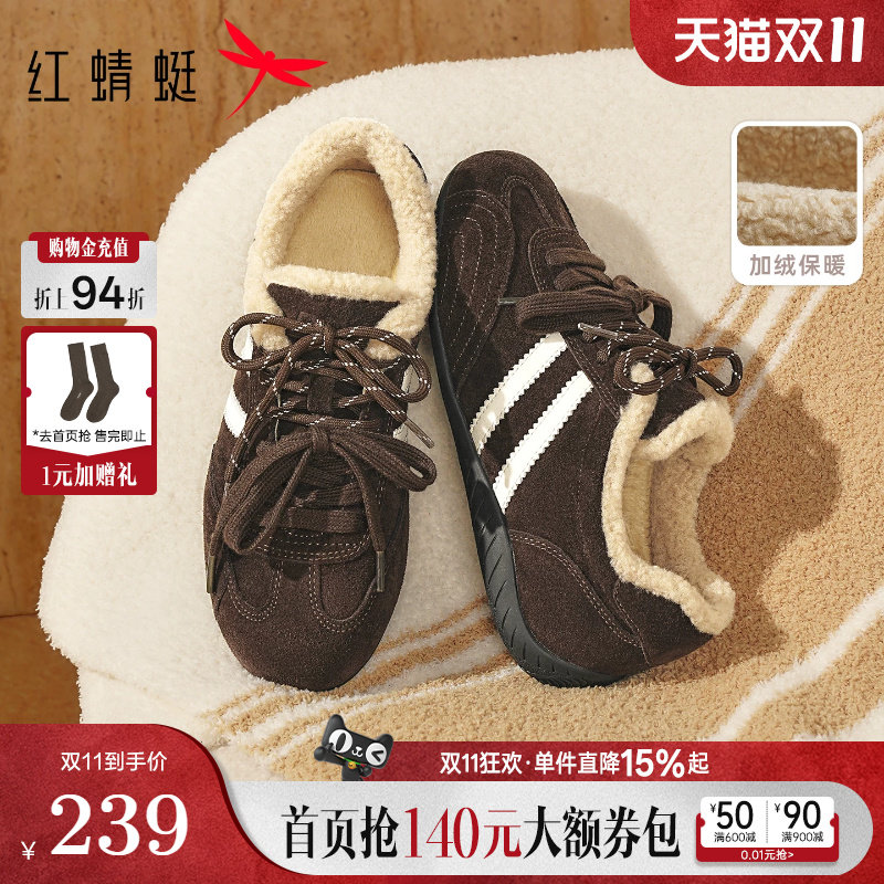 红蜻蜓加绒德训鞋女棉鞋冬季新款女鞋加厚保暖鞋子软底毛绒运动鞋