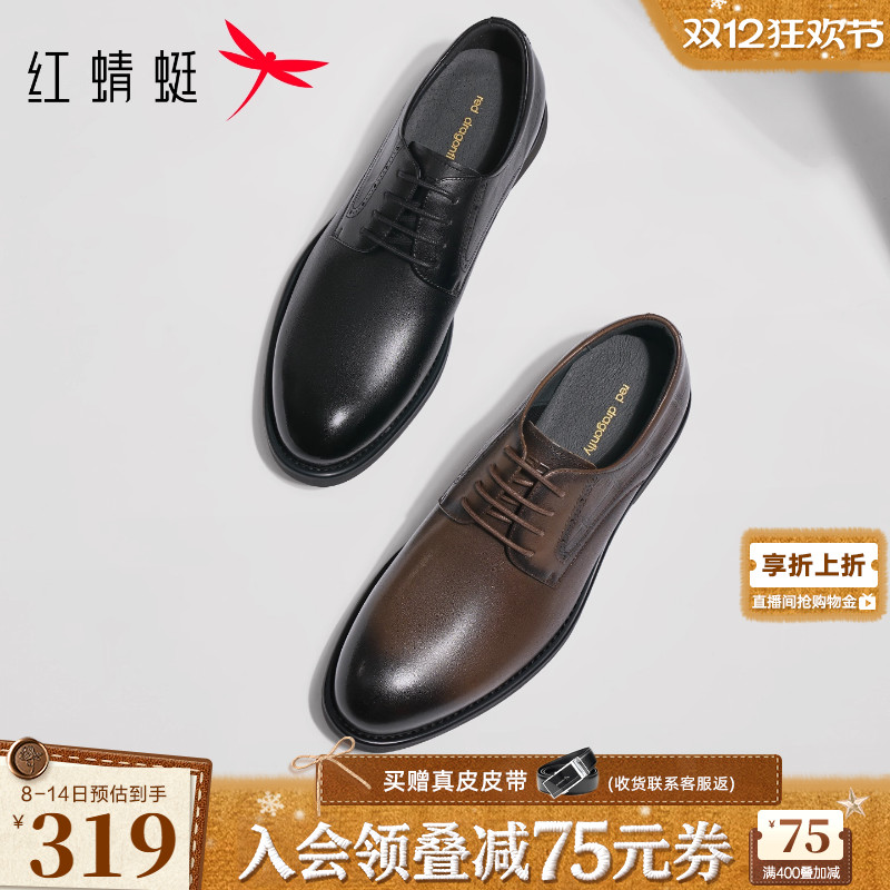 红蜻蜓正装皮鞋2025秋冬新款男鞋复古英伦男士商务皮鞋婚鞋新郎鞋