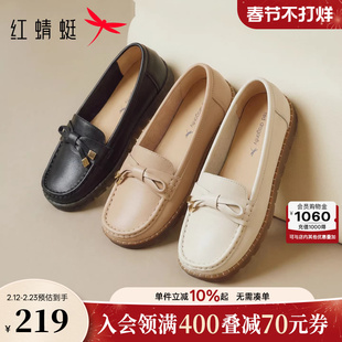 红蜻蜓妈妈皮鞋2026春季新款女鞋中老年鞋子舒适真皮软底平底单鞋