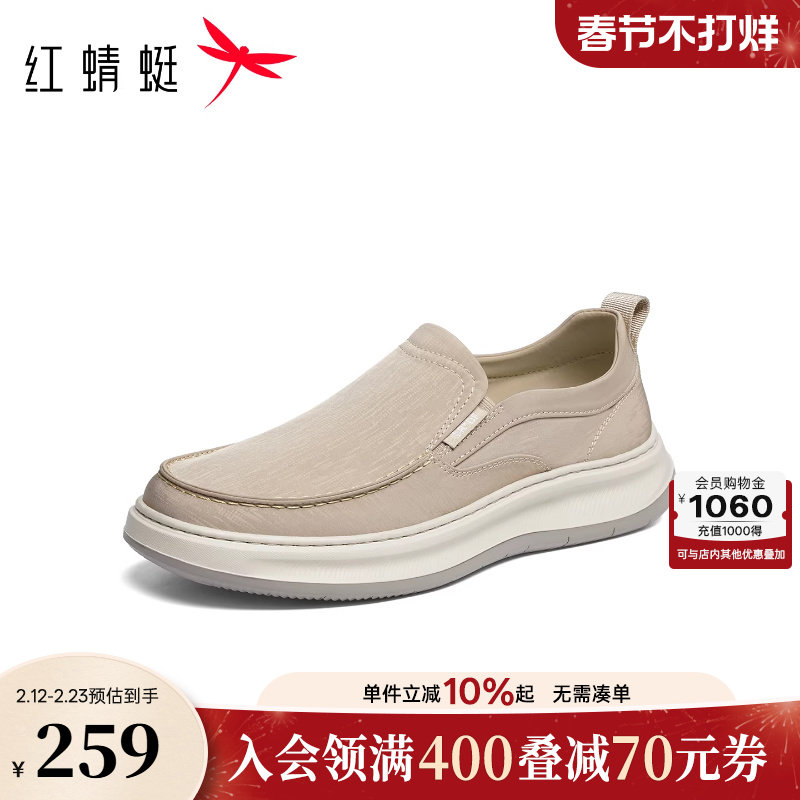 红蜻蜓布鞋2026春季新款男鞋一脚蹬懒人外穿平底休闲鞋通勤爸爸鞋
