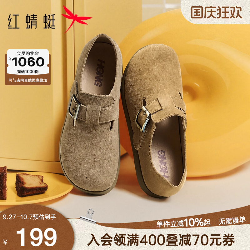 红蜻蜓勃肯鞋时尚休闲穆勒单鞋