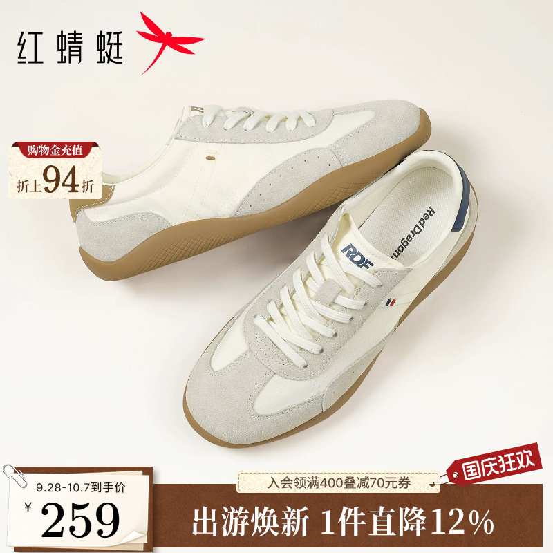 红蜻蜓2026新款男透气德训鞋图片