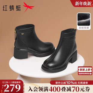 粗跟加绒保暖皮鞋 女鞋 中年女士高跟靴子 子2025冬新款 红蜻蜓妈妈鞋