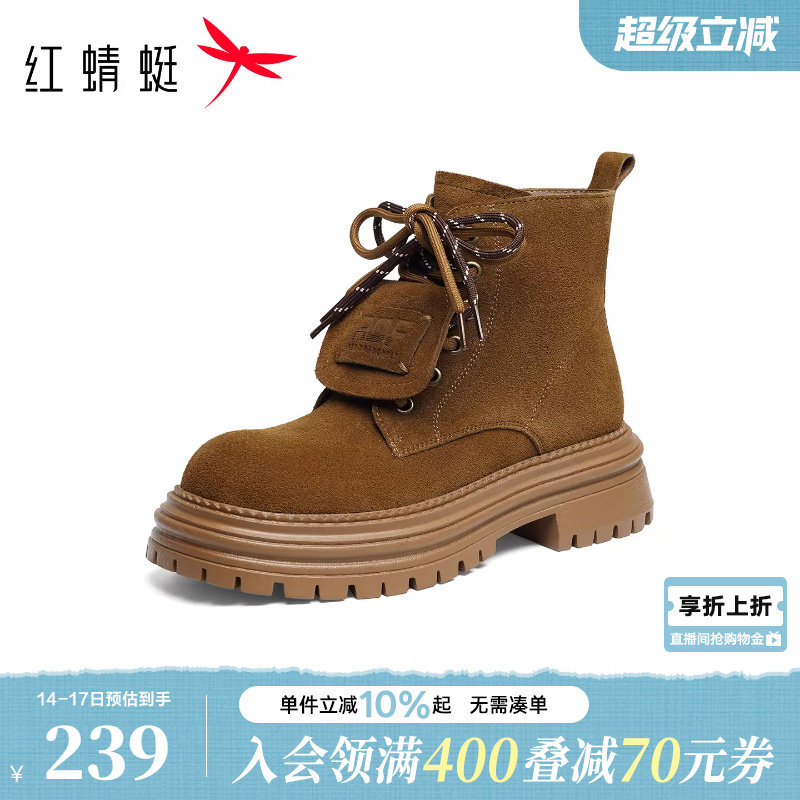 红蜻蜓马丁靴女款冬季女鞋厚底增高英伦风短筒靴户外工装靴女靴子