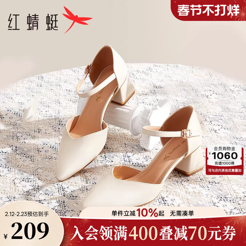 红蜻蜓凉鞋女秋季新款尖头高跟鞋真皮鞋子一字带中空妈妈粗跟女鞋