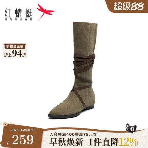红蜻蜓厚底弹力袜靴圆头增高