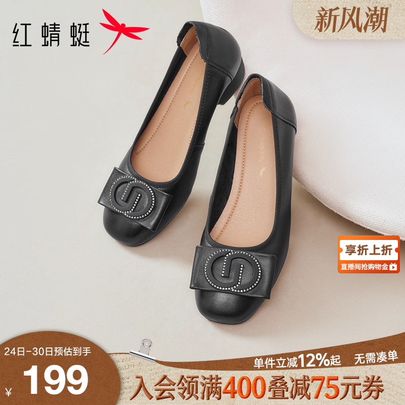 红蜻蜓休闲软底粗跟单鞋妈妈皮鞋