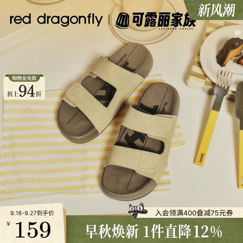 红蜻蜓厚底勃肯鞋半拖女凉鞋图片