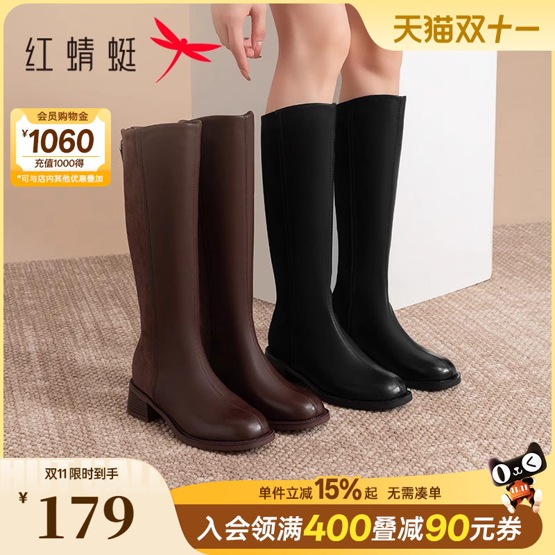 红蜻蜓粗跟长靴女弹力靴