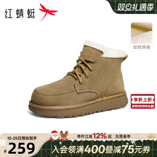 红蜻蜓雪地靴2025秋冬新款男鞋厚底羊毛短筒靴加绒保暖爸爸棉鞋男
