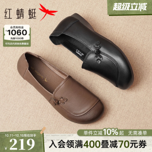 女软底真皮老人奶奶鞋 红蜻蜓妈妈鞋 中老年皮鞋 舒适平底单鞋 子 女鞋