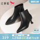 冬季 子中年女士皮鞋 新款 尖头细跟妈妈鞋 靴子 真皮女鞋 红蜻蜓高跟鞋