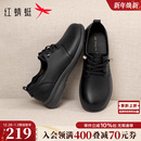 子平底牛皮单鞋 红蜻蜓妈妈皮鞋 真皮软底中老年鞋 女鞋 2025秋冬新款