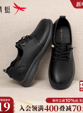 红蜻蜓妈妈皮鞋2025秋冬新款女鞋真皮软底中老年鞋子平底牛皮单鞋