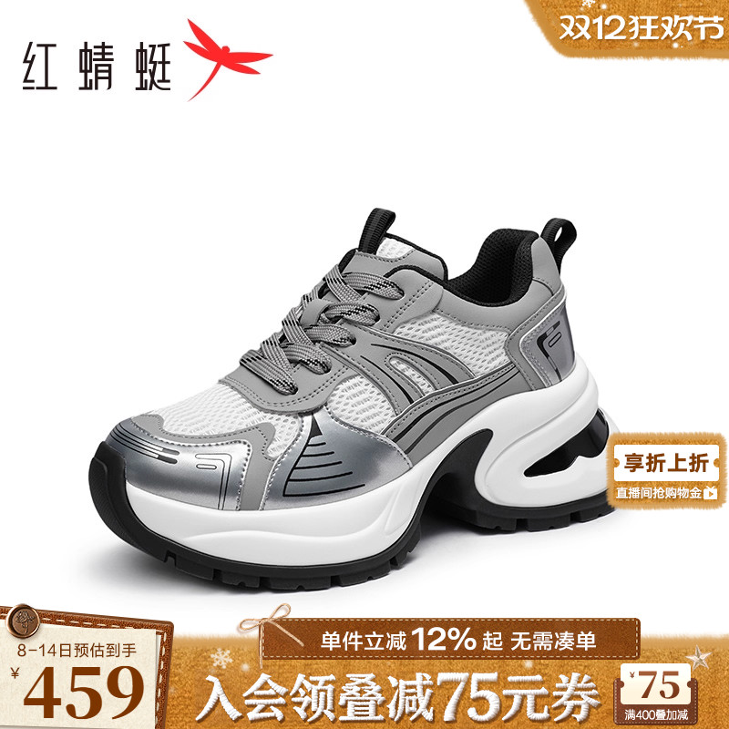 红蜻蜓老爹鞋网面休闲运动
