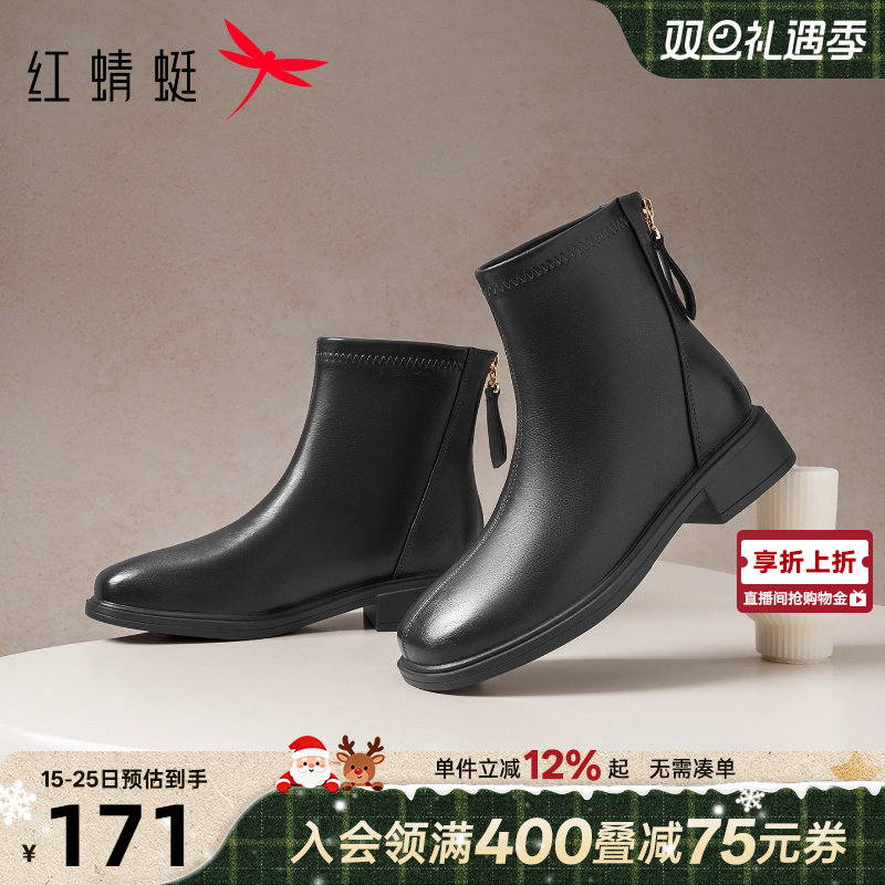 红蜻蜓短靴女款2025冬季新款女鞋靴子休闲弹力靴英伦中年妈妈女靴