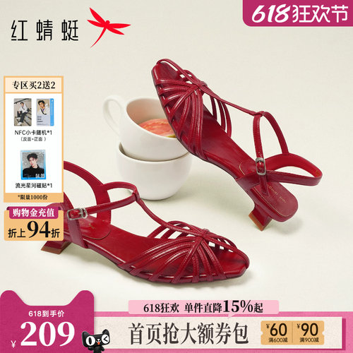 红蜻蜓红色高跟凉鞋女款