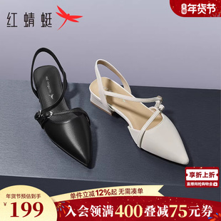 红蜻蜓包头凉鞋女夏季女鞋尖头后空单鞋不累脚法式仙女风平底鞋