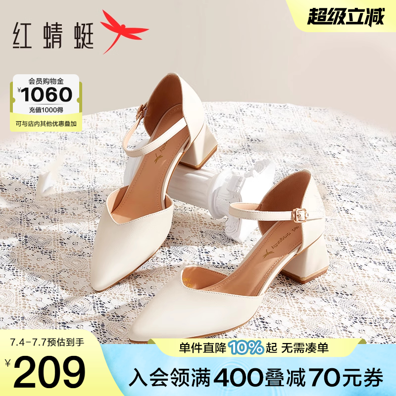 红蜻蜓凉鞋女夏季新款尖头高跟鞋真皮鞋子一字带中空妈妈粗跟女鞋