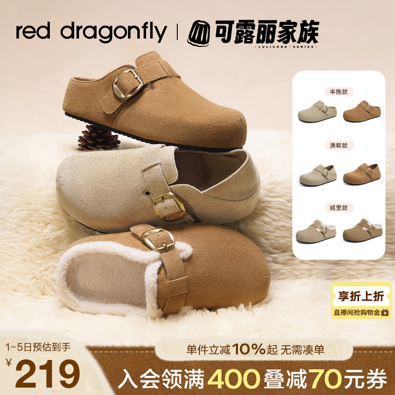 厚底勃肯鞋女半拖外穿一脚蹬拖鞋