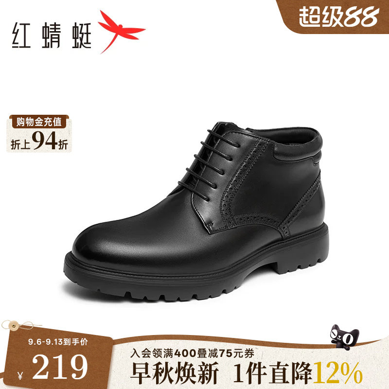 红蜻蜓高帮鞋冬季新款男鞋真皮商务高端正装皮鞋加绒保暖男士棉鞋