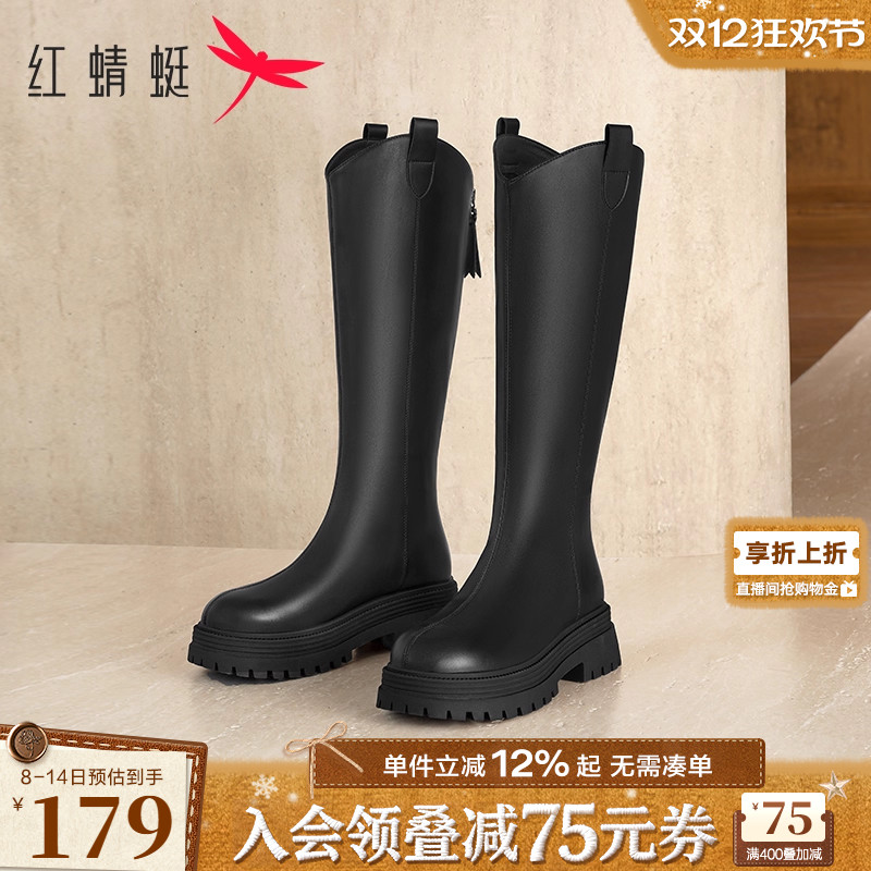 红蜻蜓复古高筒长筒靴