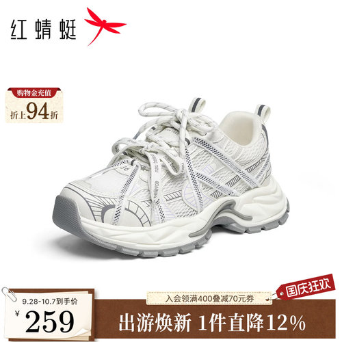 红蜻蜓老爹鞋女超轻显脚小不累脚