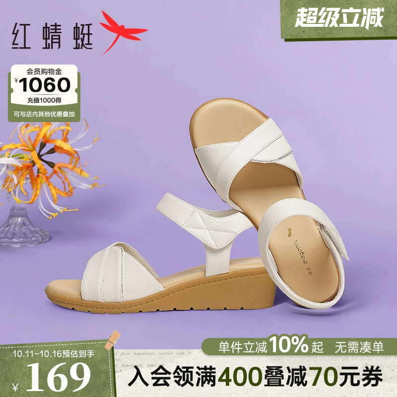 红蜻蜓坡跟真皮妈妈凉鞋