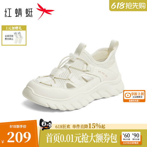 红蜻蜓运动凉鞋厚底镂空休闲鞋