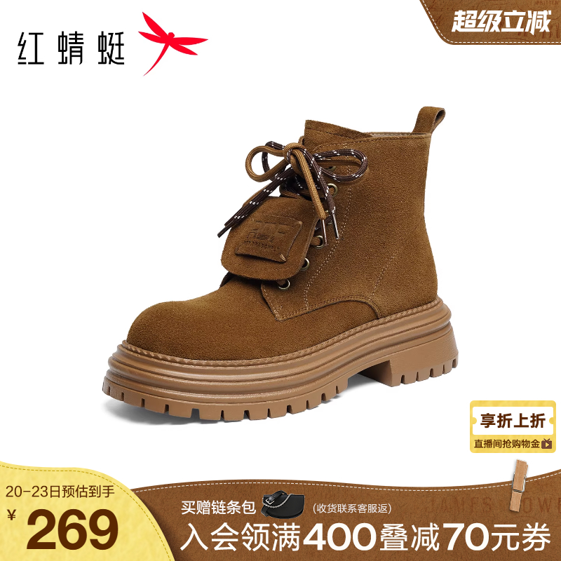 红蜻蜓马丁靴2025冬季新款女鞋厚底增高英伦风短靴户外工装靴女