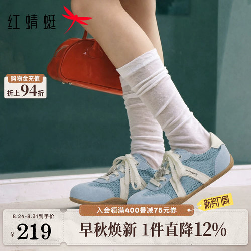 红蜻蜓德训鞋2026新款夏季女鞋平底运动休闲鞋网面透气阿甘鞋板鞋