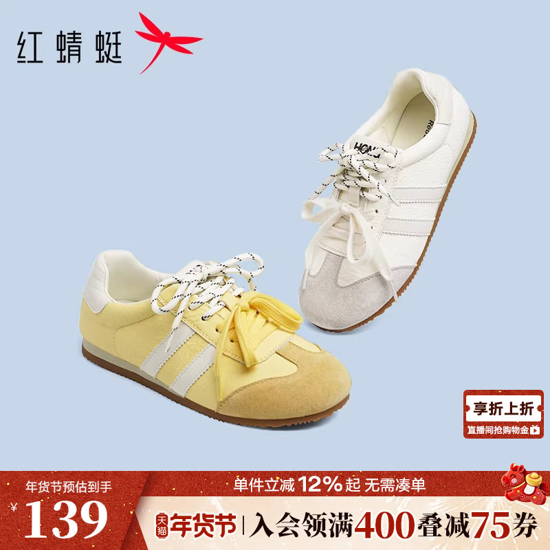 红蜻蜓薄底德训鞋女春秋女鞋鞋子复古软底阿甘鞋慢跑运动休闲鞋女