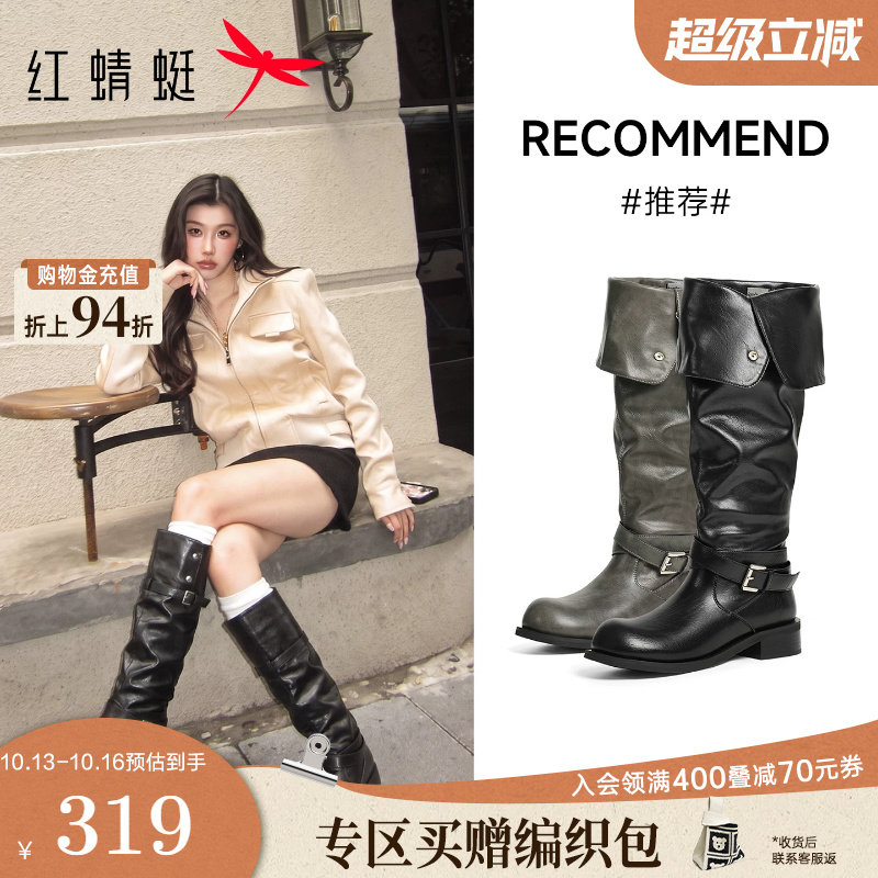 红蜻蜓长靴女2026冬季新款女靴高筒靴黑色显瘦堆堆长筒靴骑士靴子
